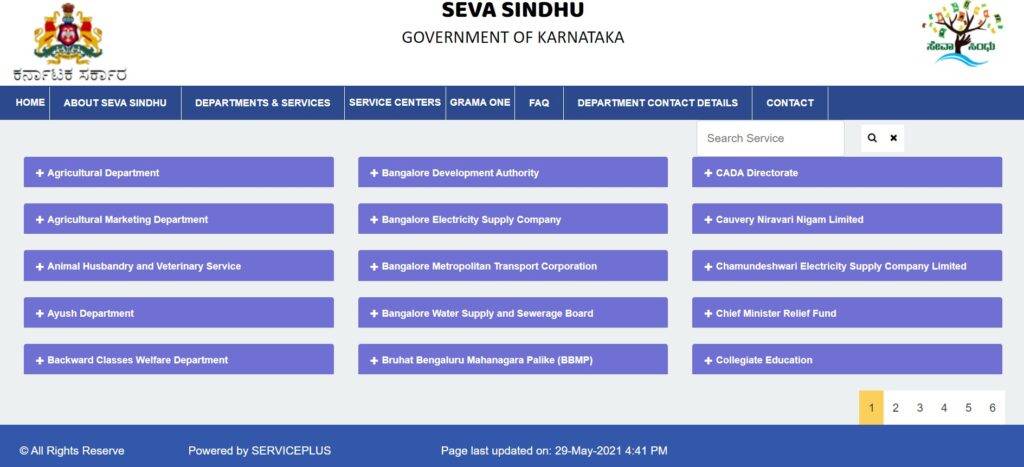 Sevasindhu Department Services