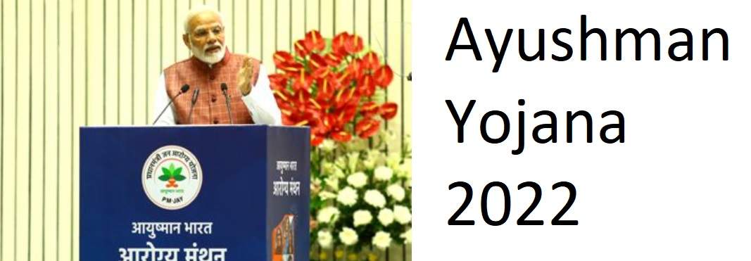 ayushman yojana 2022