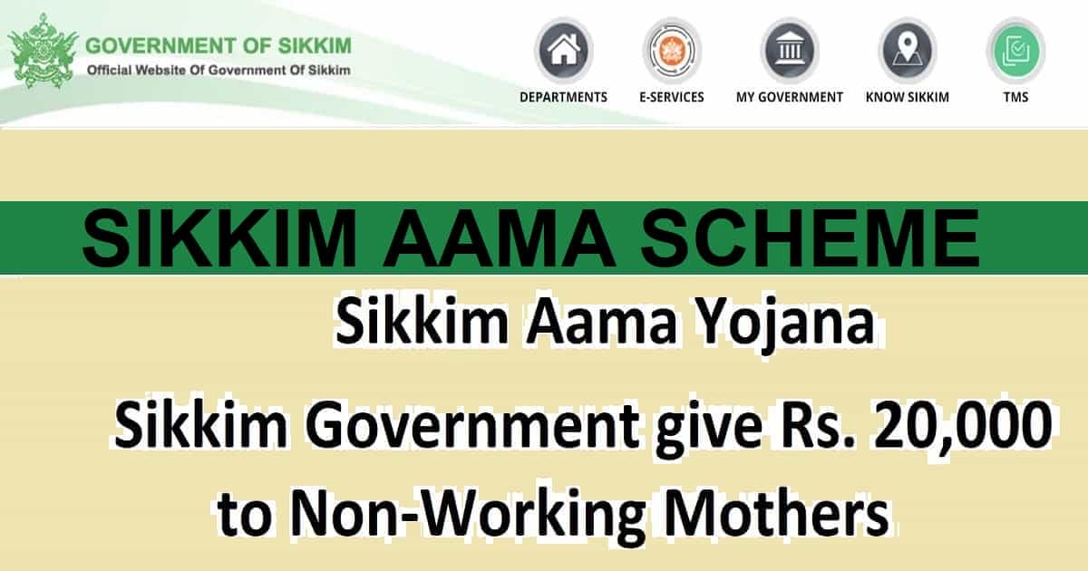 sikkim aama scheme