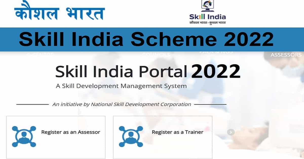 skill india scheme 2022
