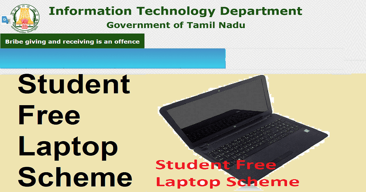 Student free laptop scheme
