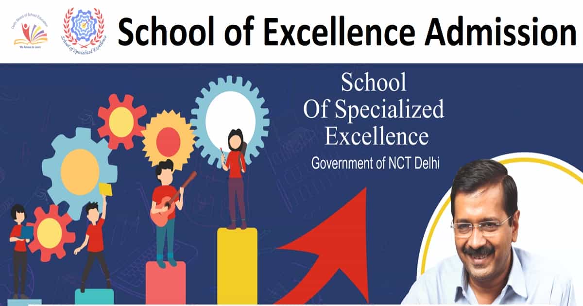 School of Excellence Admission 2022
