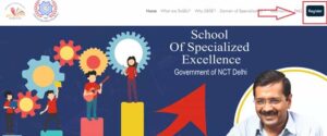 School of specialised excellence
