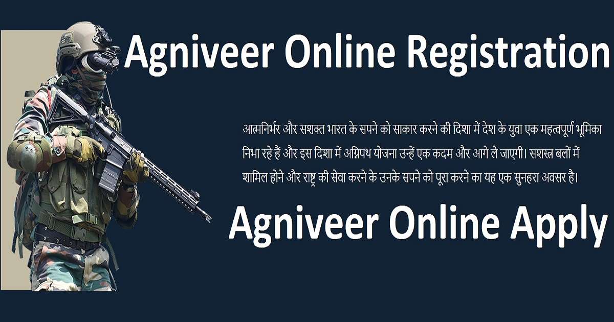 Agniveer Online Registration 2022