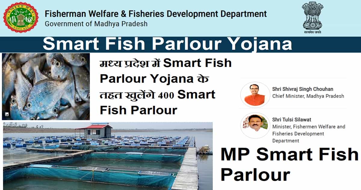 Smart Fish Parlour Yojana