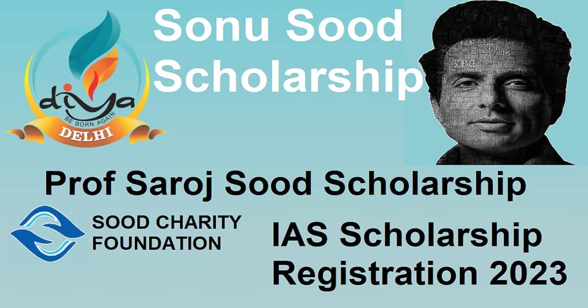 sonu sood scholarship